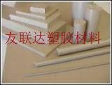 供应深圳PEEK板，深圳PEEK棒
